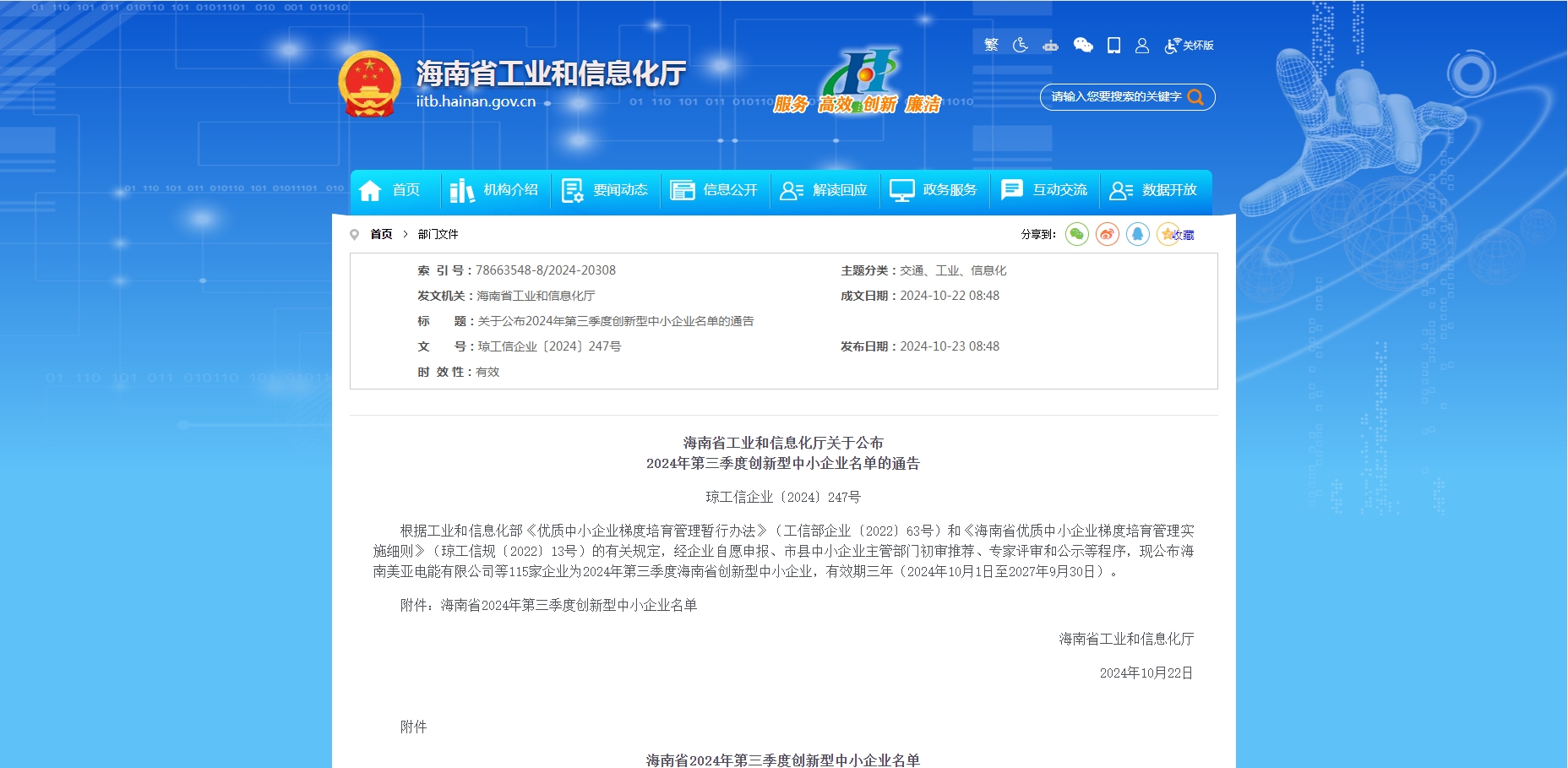 1729760643939684.png 1729760643939684.png