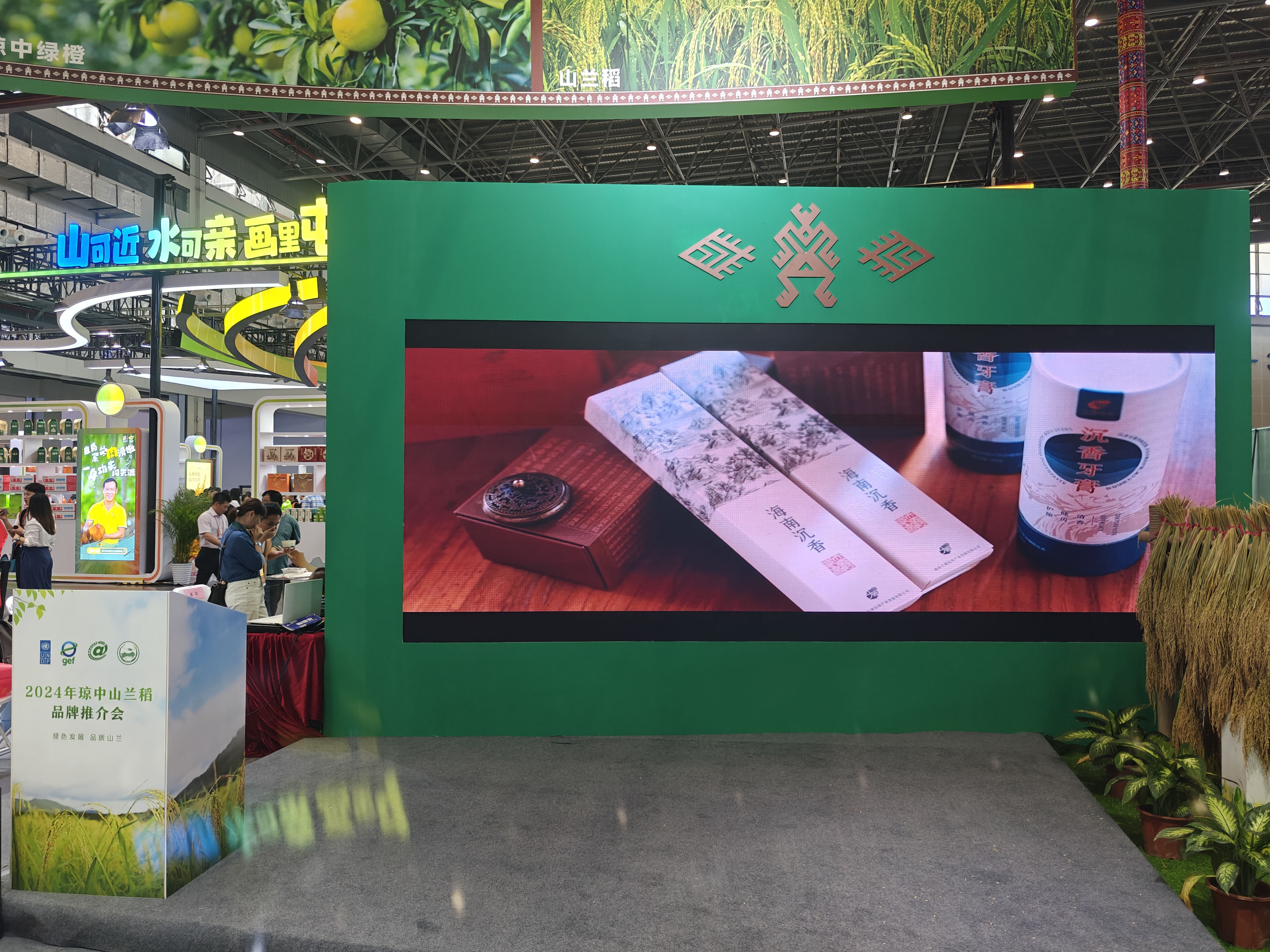 1733481984140698.jpg 1733481984140698.jpg