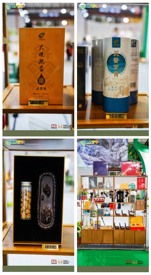 1733482102823761.png 參展產(chǎn)品.png