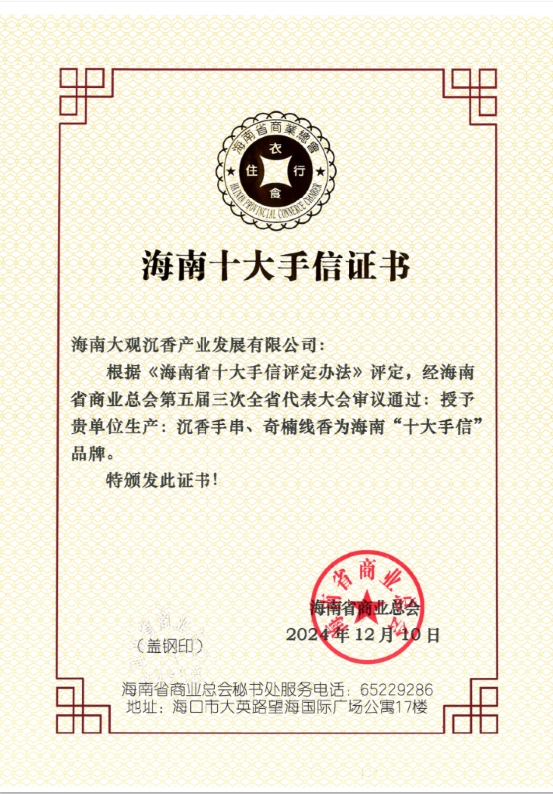 1737008548329745.png 01.png