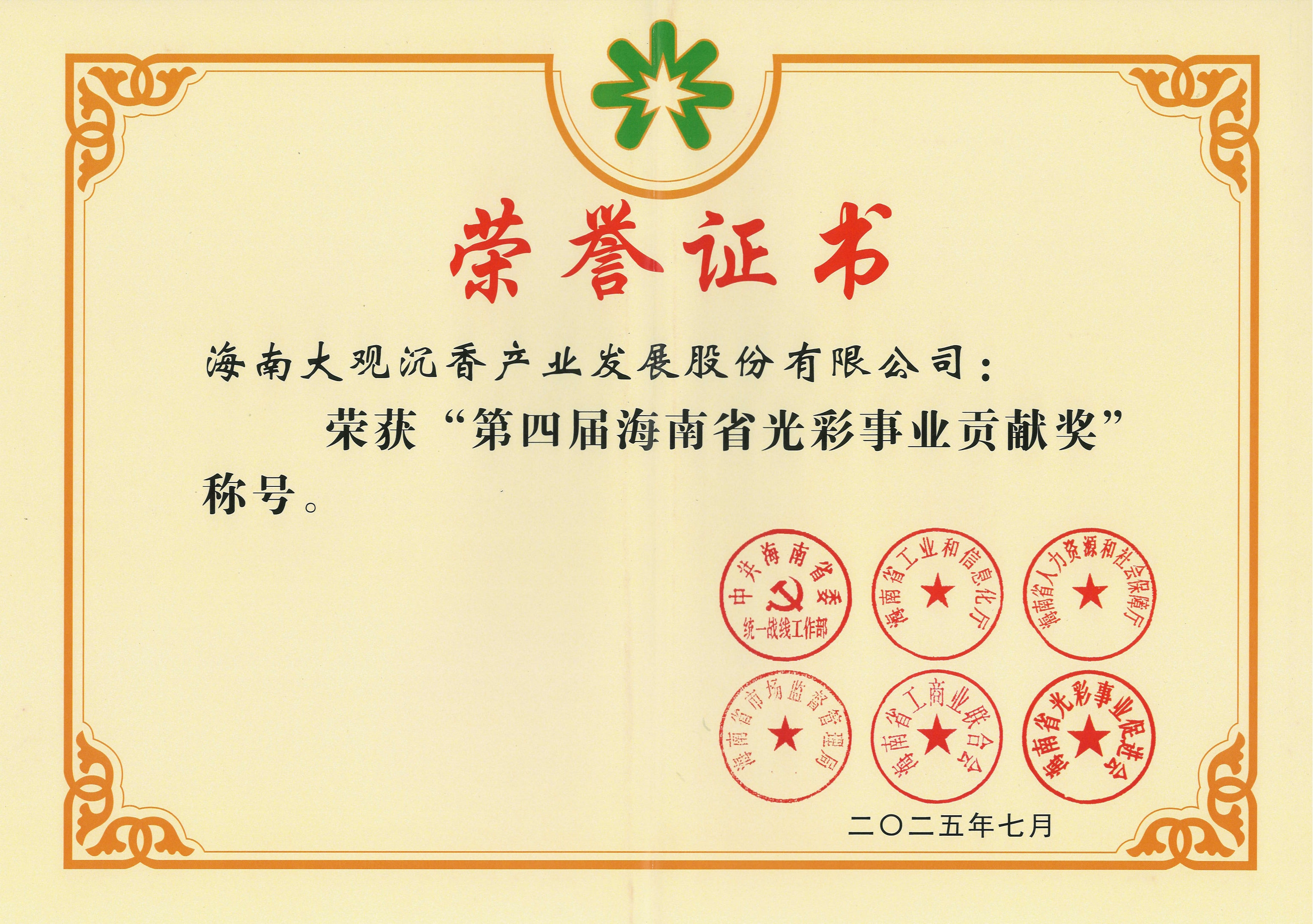 1753092144579248.jpg 1753092144579248.jpg